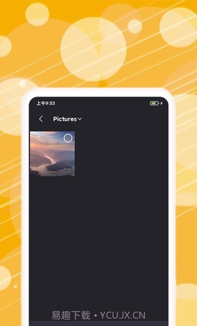 动图表情包制作截图1