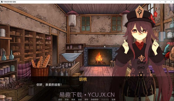 可莉的恶作剧最新版本截图3