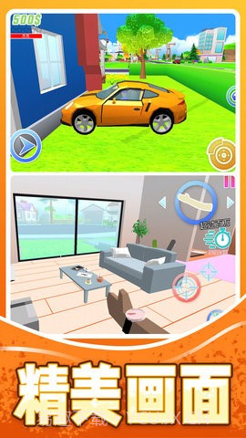 人生模拟师app截图4