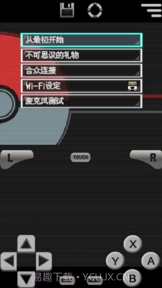 口袋妖怪黑2中文版截图3