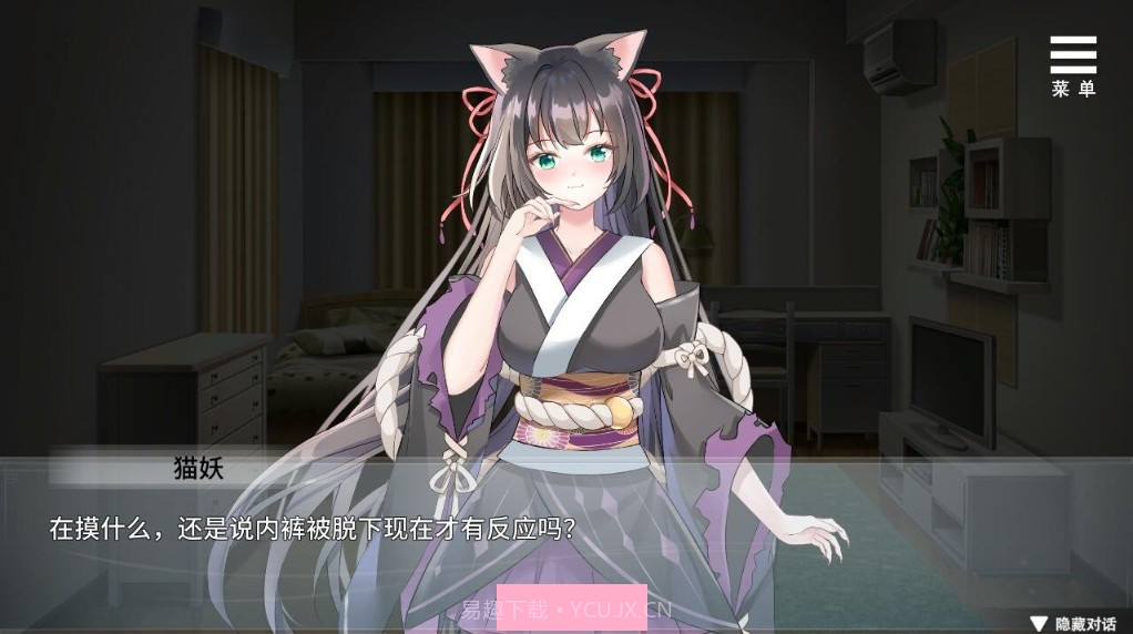 与狐妖的同居生活2全cg解锁版截图2 与狐妖的同居生活2全cg解锁版截图2