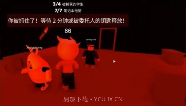 巴迪老师学校最新版截图1 巴迪老师学校最新版截图1