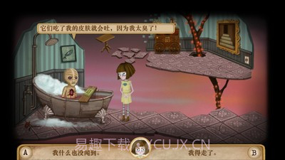 弗兰悲惨之旅第五章截图2