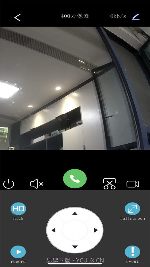 好游云联截图3 好游云联截图3