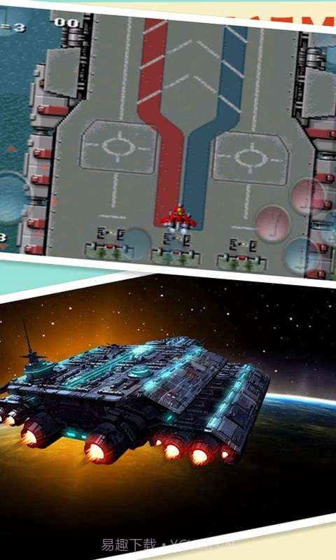 雷电传说截图2 雷电传说截图2