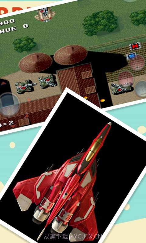 雷电传说截图5 雷电传说截图5