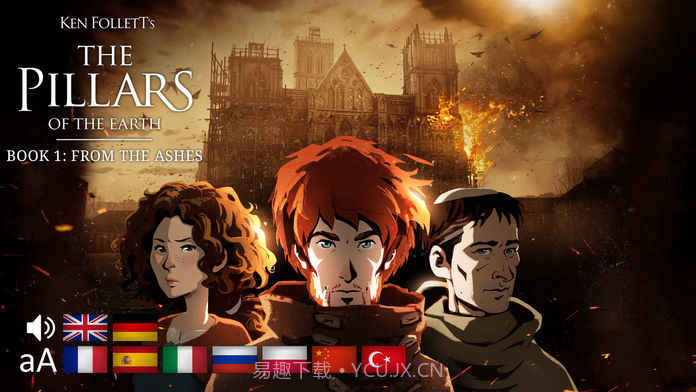 圣殿春秋最新版截图2