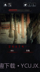 心灵照片中文版截图2