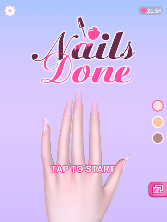 臭弟弟开的美甲馆截图1