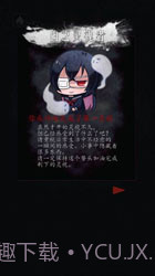 心灵照片中文版截图3