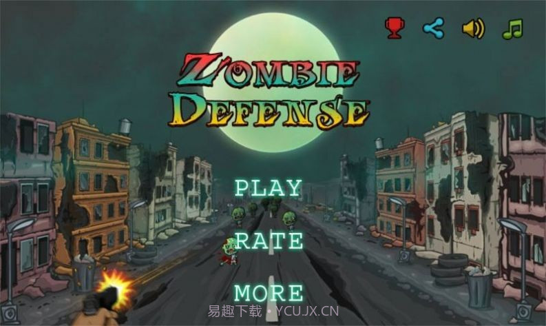 他们来了僵尸防御中文版截图3