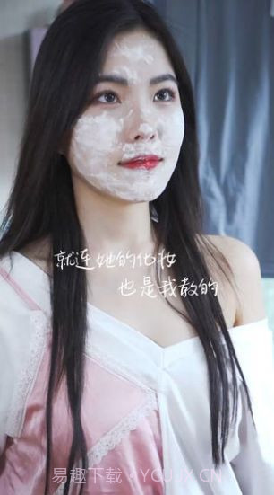 如何让她爱上我截图2 如何让她爱上我截图2