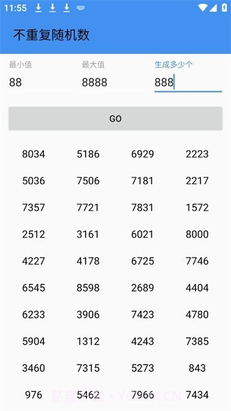 不重复随机数截图3 不重复随机数截图3