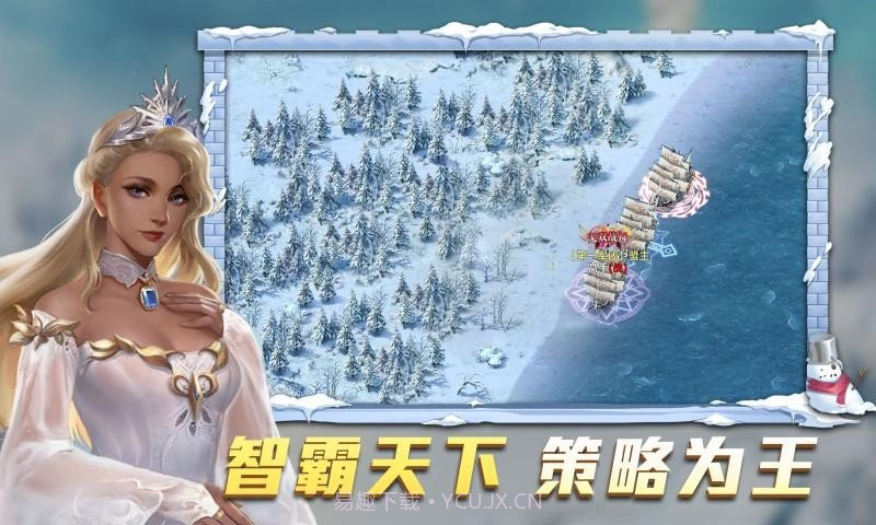 航海纷争国际服截图2 航海纷争国际服截图2