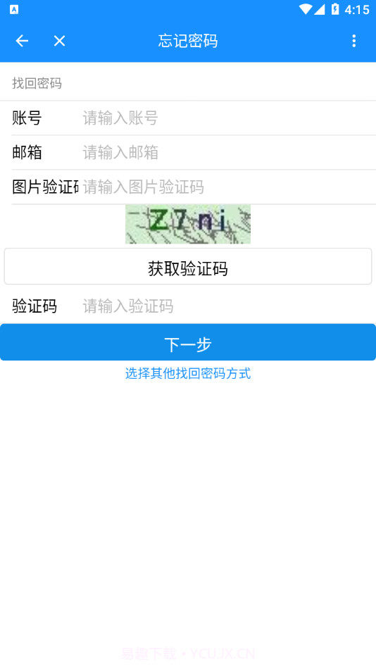 河北正定师范高等专科学校截图4