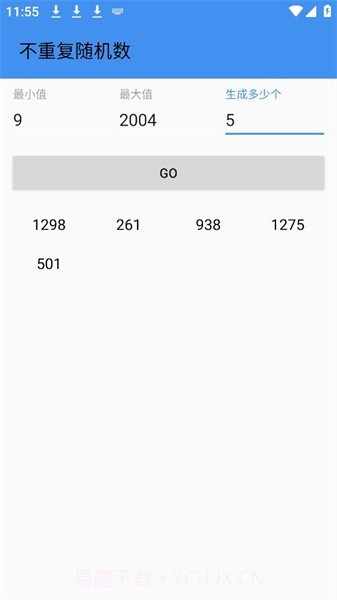 不重复随机数截图2 不重复随机数截图2