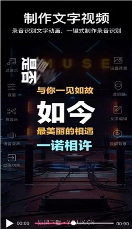 快剪辑录屏截图3