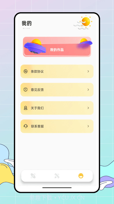 pocket绘画大师截图4