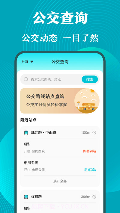 门禁卡nfc工具箱截图2