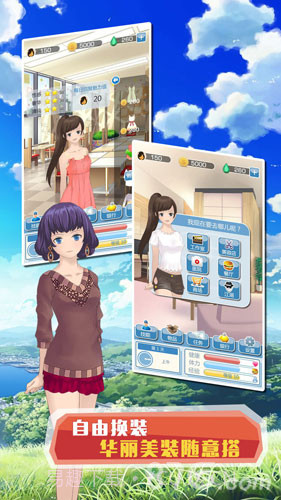 早安!外星人男友截图5 早安!外星人男友截图5