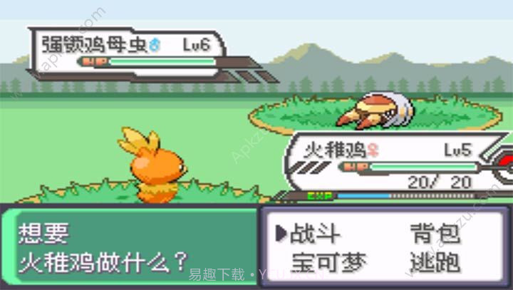 口袋妖怪雪之白截图2