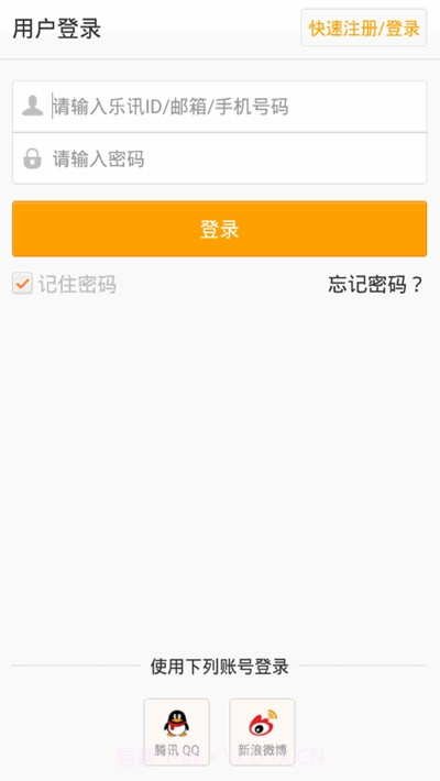 广州在线官网版截图2