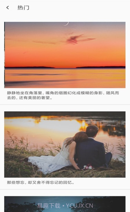 Motivation语录截图2