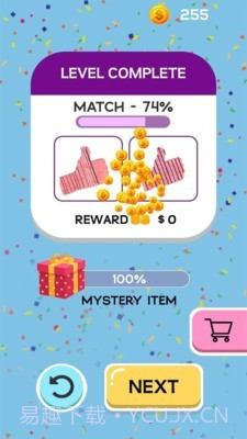 动感解压流沙游戏截图4