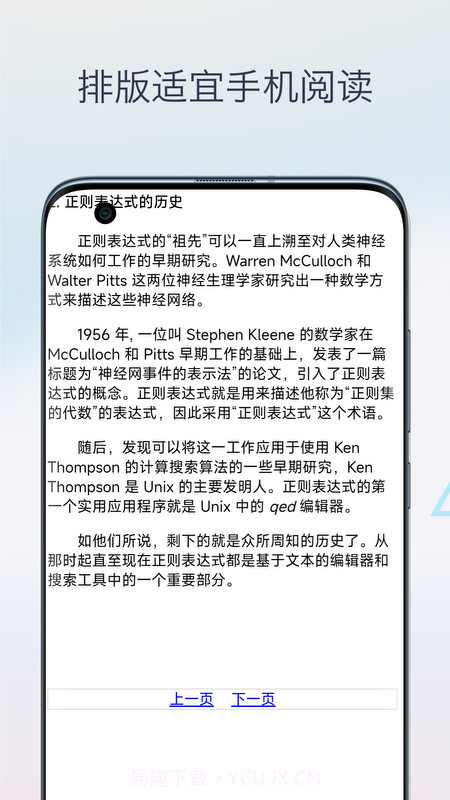 chm阅读器正式版截图3