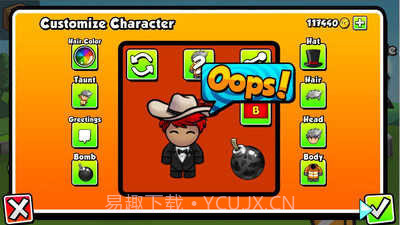 炸弹专家BomberFriends官网版截图3