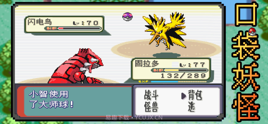 魔界精灵物语探险记官网版截图1 魔界精灵物语探险记官网版截图1