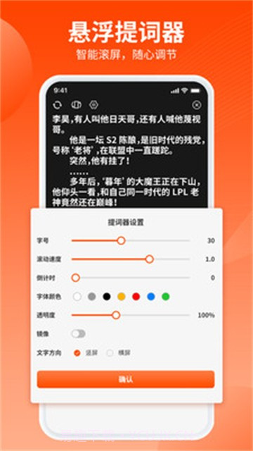 乐推圈截图3