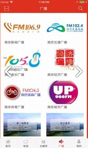 牛咔视频(南京广电牛咔视频)安卓正式版截图3 牛咔视频(南京广电牛咔视频)安卓正式版截图3