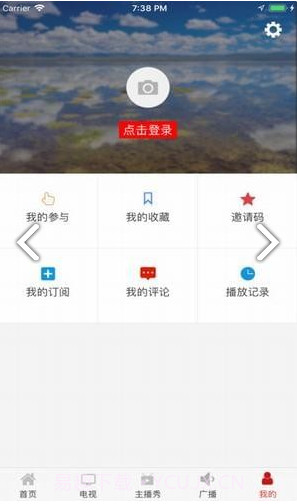 牛咔视频(南京广电牛咔视频)安卓正式版截图2 牛咔视频(南京广电牛咔视频)安卓正式版截图2