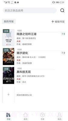 经典小书亭截图1