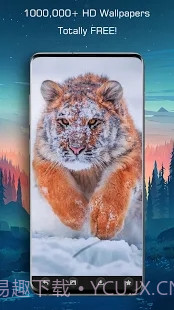 百万高清壁纸截图1
