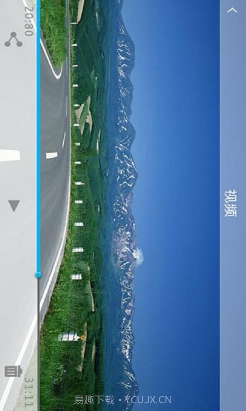 上汽大众记录仪客户端截图1