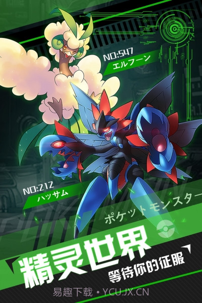 挂机吧小精灵截图5