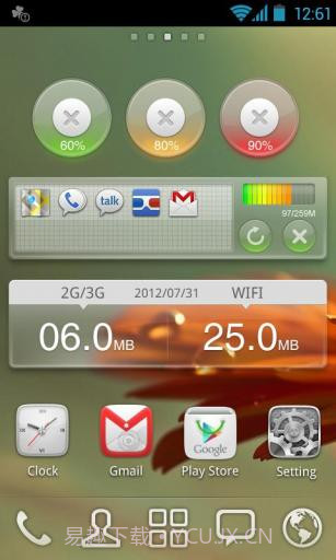 GO任务管理器(加强版)截图4