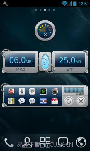 GO任务管理器(加强版)截图2