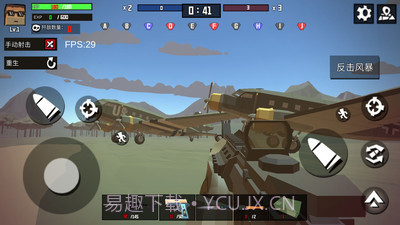 火线狙击精英高画质版截图4 火线狙击精英高画质版截图4