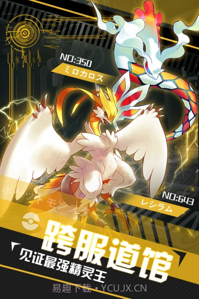 挂机吧小精灵截图4