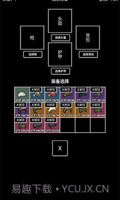 极简搜打撤移植版截图1 极简搜打撤移植版截图1