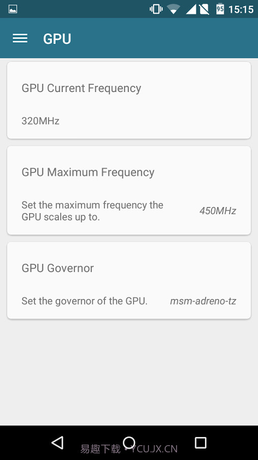 内核调校安卓截图3