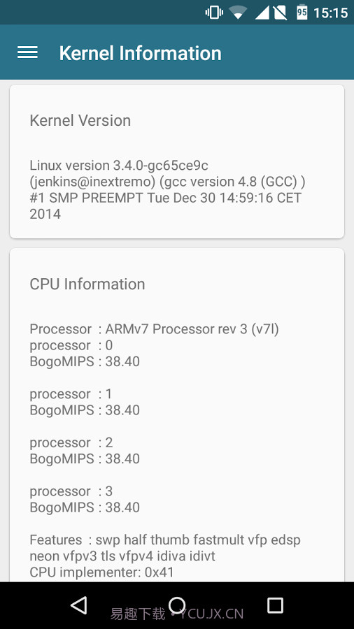 内核调校安卓截图1