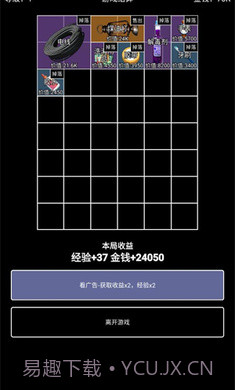 极简搜打撤移植版截图2 极简搜打撤移植版截图2