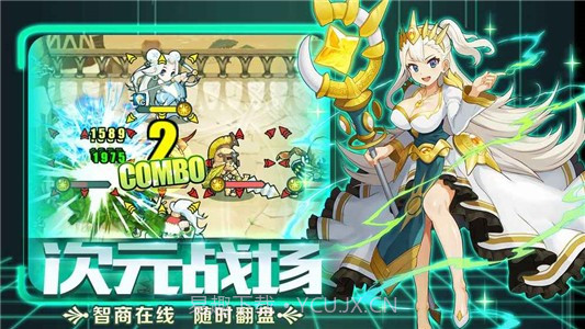 诸神战纪IV截图5