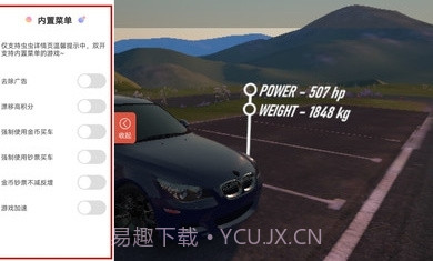 apex竞速中文版截图5