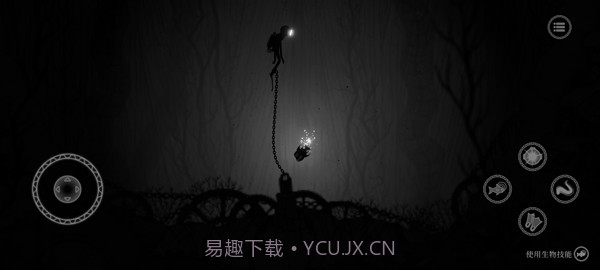 黯海先行服截图3