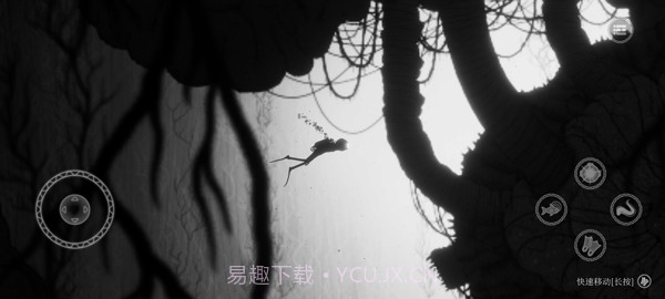 黯海先行服截图5